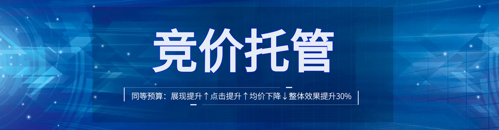 格尔木信息流大师