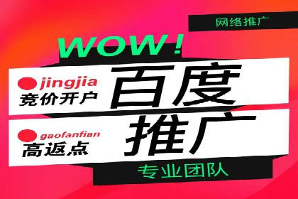 百度信息流如何助力中小企业实现营销突破