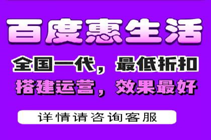 百度竞价排名服务：企业推广的秘密武器