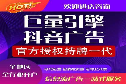 金融行业信息流广告代理的实践与效果分析
